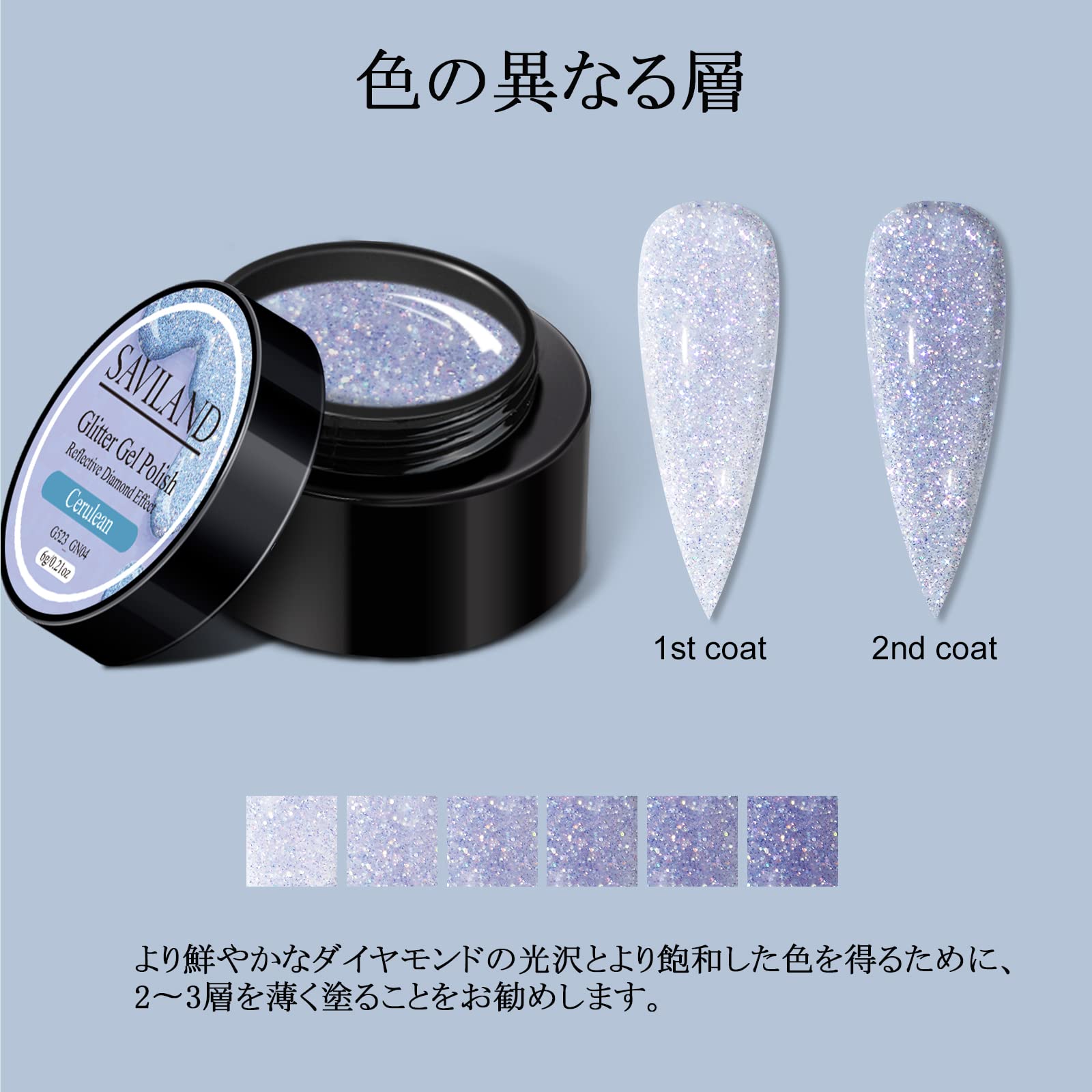 Amazon | Saviland フラッシュネイル 6色/6g カラージェルセット